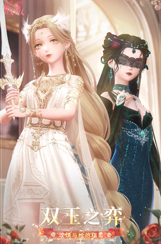 ��ҫůů˫��֮�ĸ��̻���ݽ���