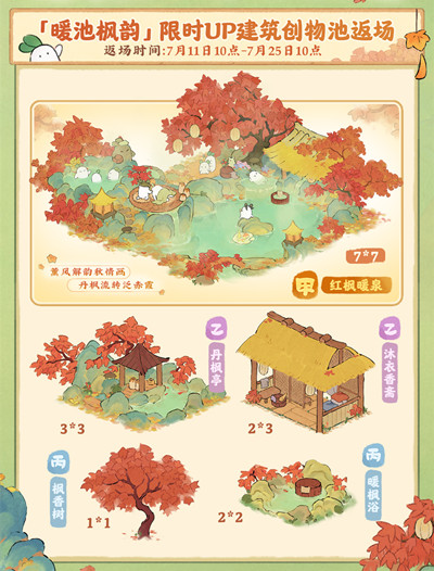 ��Դ����˼�ů�ط��Ϸ��������