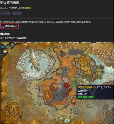 wow������֮ŭwlkŵɭ������ѧϰ�ص����