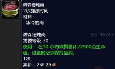 wow������֮ŭwlkŵɭ������ѧϰ�ص����