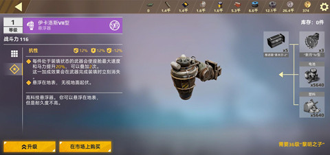 ����ս��������˹VII������������