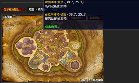 wow������֮ŭwlkŵɭ��������λ�ý���