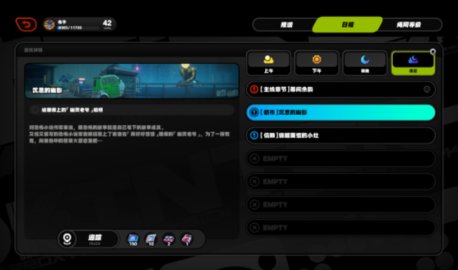 �������˼����Ӱ������ô��