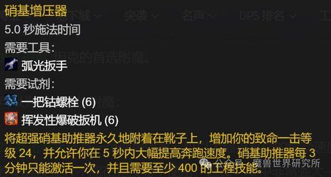 wow������֮ŭwlk���ɷ�����͹���רҵ����