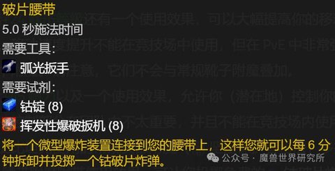 wow������֮ŭwlk���ɷ�����͹���רҵ����