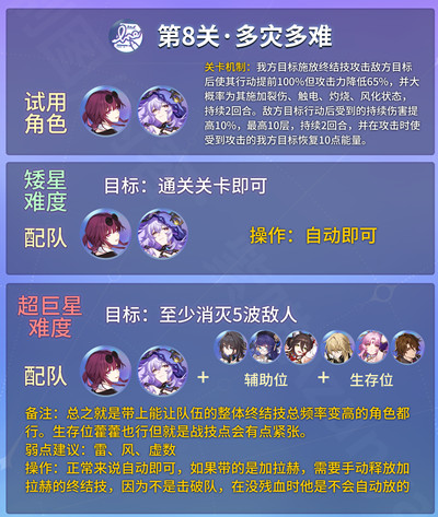 �������������â˸��ڰ˹�ͨ�ع���