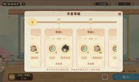 ��Դ����˼�����ʫ�Ż���ݽ���