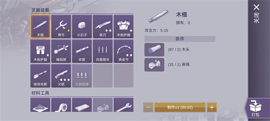 ����˹����2��ǹ��ͼ��������Ϊɶû��