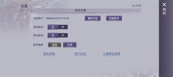 ����˹����2��ǹ��ͼ��������Ϊɶû��