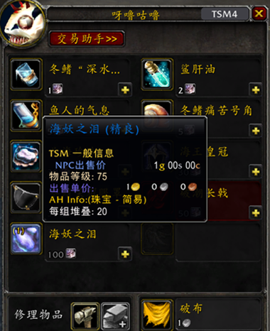 wow������֮ŭwlk���ɷ�����֮���ȡ����