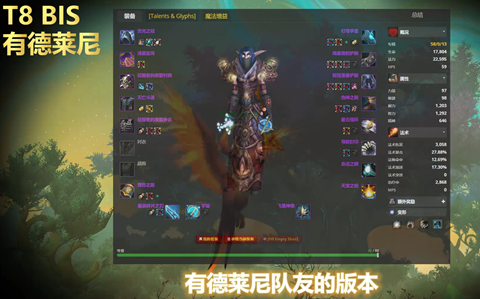 wow������֮ŭwlk���ɷ������װ�Ƽ�����