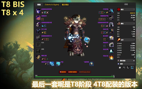 wow������֮ŭwlk���ɷ������װ�Ƽ�����