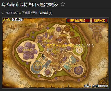 wow������֮ŭwlk���ɷ��������»�Ӣ�����·���