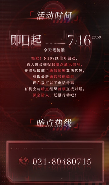 ������հ��������س�ͨ������ݽ���