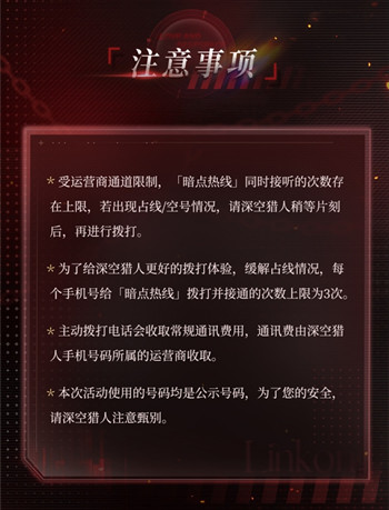 ������հ��������س�ͨ������ݽ���