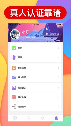 taolufun套路官网版