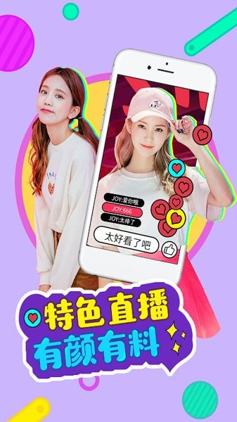 ����ֱ��ƽ̨�ٷ���վ��ʲô