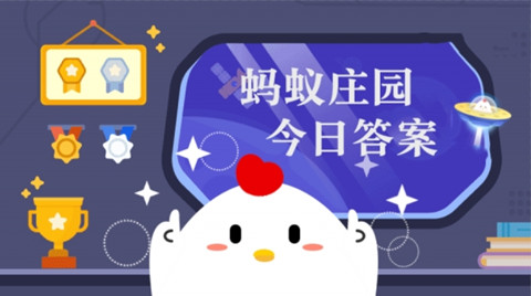 小鸡宝宝考考你：人们熟悉的“emoji”表情属于？