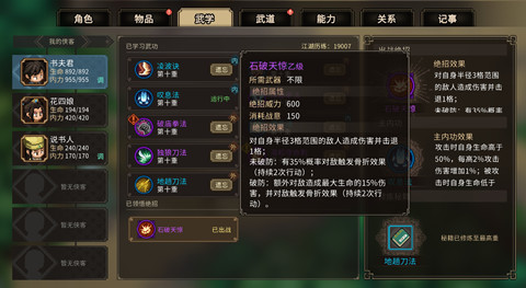 ������־������ʯ���쾪��ô���