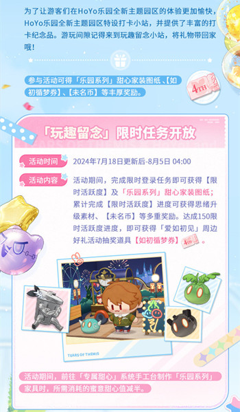 δ���¼�����Ȥ�������ݽ���