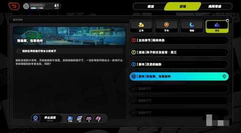 ���������ɢ��ҹɫ�к���λ�ý���