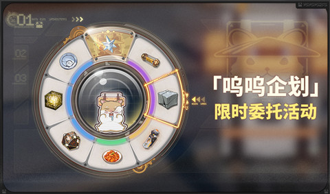 ����������ί�л��ô��