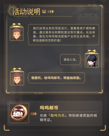 ����������ί�л��ô��