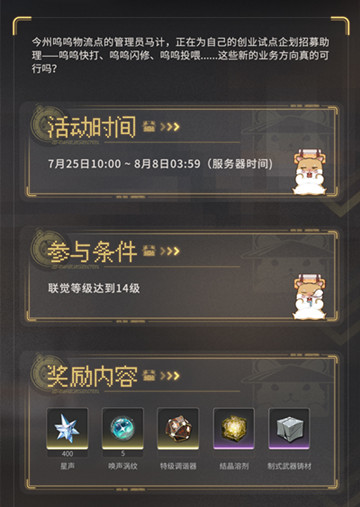 ����������ί�л��ô��