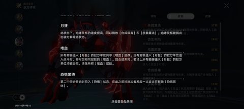 崩坏星穹铁道没什么好怕的成就怎么完成