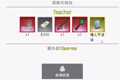 特工17v23铲子作弊码有哪些