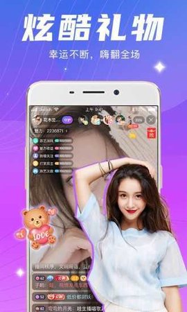 ҹ�����APPֱ�����Ͽ�ֱ��ƽ̨�Ƽ�