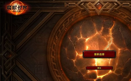 wow巫妖王之怒11.0登录界面替换方法