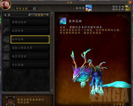 wow������֮ŭ11.0ǰϦ���λ��Ż�÷���