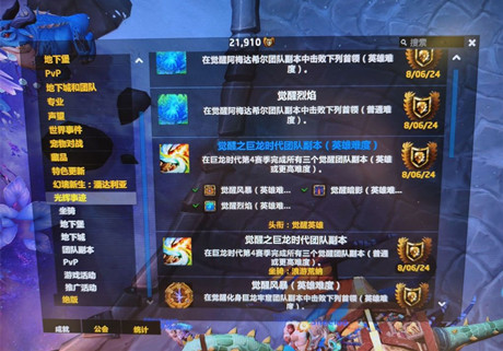 wow������֮ŭ11.0ǰϦ���λ��Ż�÷���