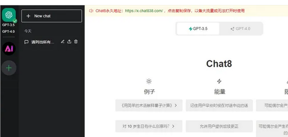 chat8�˹���������������