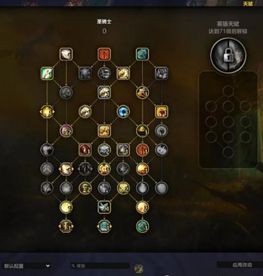 wow巫妖王之怒11.0职业天赋代码大全