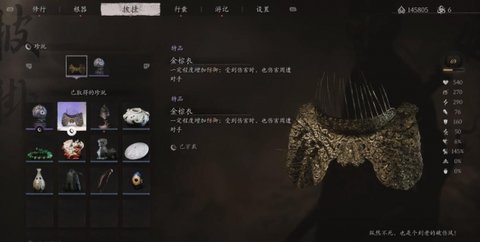 ������ս����»�ȡ����