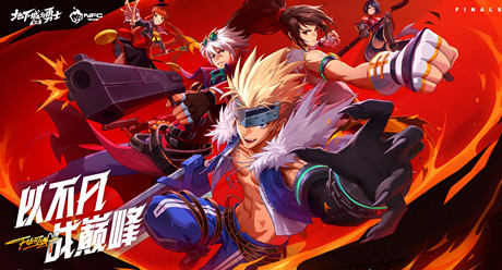 ���³�����ʿ������ô���� dnf���ε�������