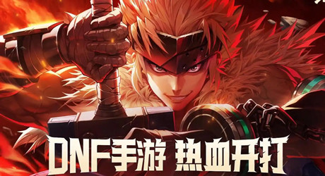 ���³�����ʿ������ô���� dnf���ε�������