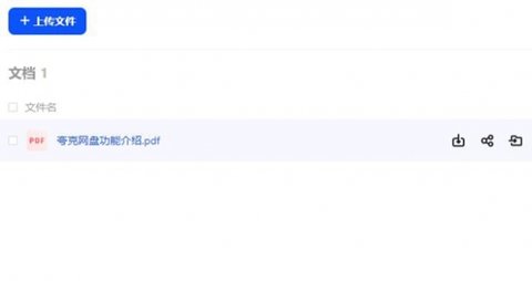 ��������ļ���ӡ����