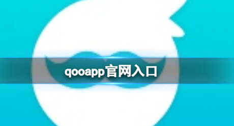 qooapp�������