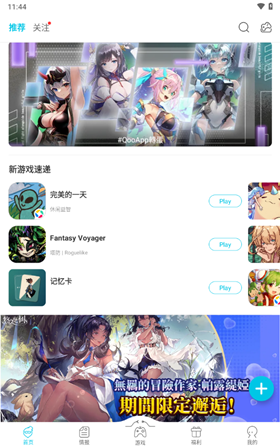 qooapp�������