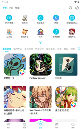 qooapp�������