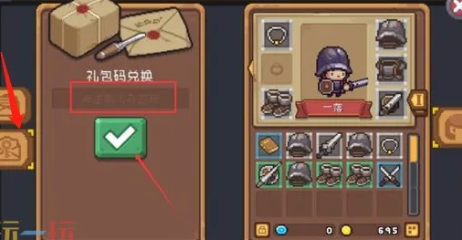 Ԫ����ʿ�һ������Ķһ�