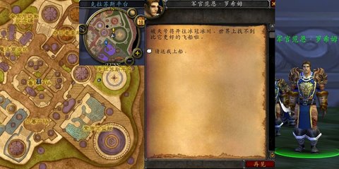 ħ��������ս׼��������ô��_wow���ɷ���ս׼��������