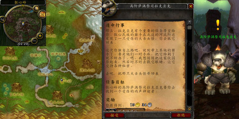 ħ��������������������ô��_wow���ɷ���������������