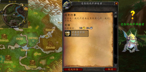 ħ��������������������ô��_wow���ɷ���������������