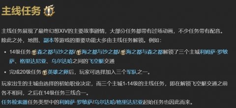 ff14һwiki