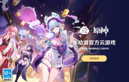 ԭ������Ϸ���������������