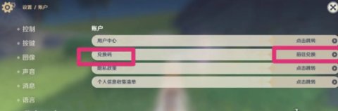 ԭ��5.5ǰհ�һ�����ʲô